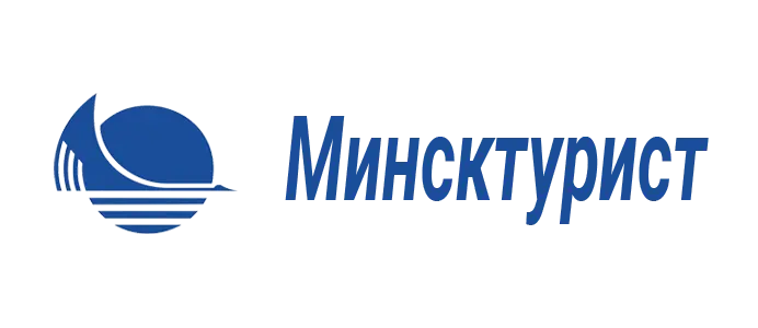 Минсктурист
